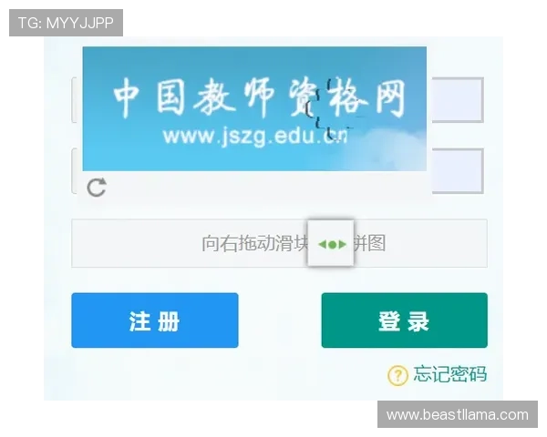 注册成功后如何快速完善ag登录网会员个人信息