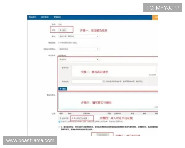 凯发旗舰网站：技术支持与系统稳定性保障的最新发展动态