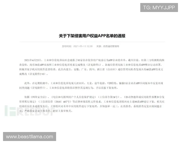 安全可靠的AG视讯下载官网推荐,保障玩家个人信息与资金安全的完整攻略 安全可靠的AG视讯下载官网推荐,保障玩家个人信息与资金安全的完整攻略