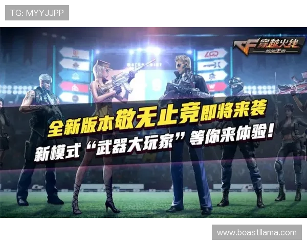 ag旗舰厅中国大陆官网最新版本下载安装指南，详细步骤帮助玩家顺利注册登录体验优质游戏服务